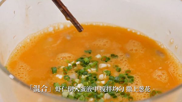 虾仁的做法首推滑蛋虾仁 大厨亲授秘诀让虾仁Q弹滑蛋香浓 虾仁的做法|虾仁的做法|虾仁|滑蛋虾仁|