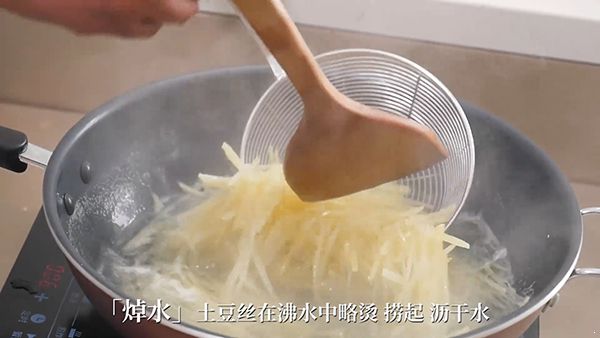 土豆丝的做法首推酸辣土豆丝 学会秘诀味道香脆不粘锅 土豆丝的做法|酸辣土豆丝|酸辣土豆丝的做法|