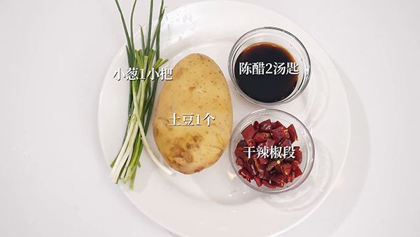 土豆丝的做法首推酸辣土豆丝 学会秘诀味道香脆不粘锅 土豆丝的做法|酸辣土豆丝|酸辣土豆丝的做法|